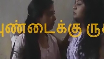 Desi Aunty And Young Girl Indulge In Softcore Lesbian Encounter